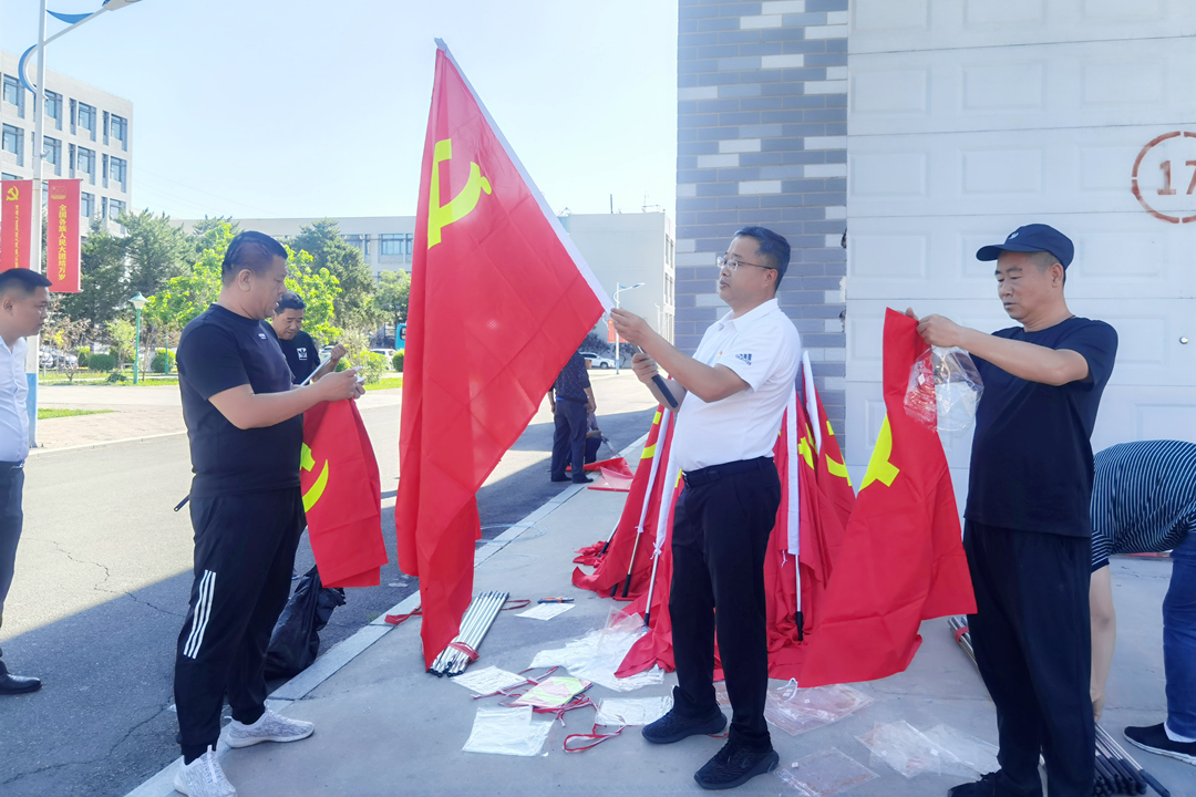 后勤管理处党总支开展奋斗百年路党旗伴我行党日活动